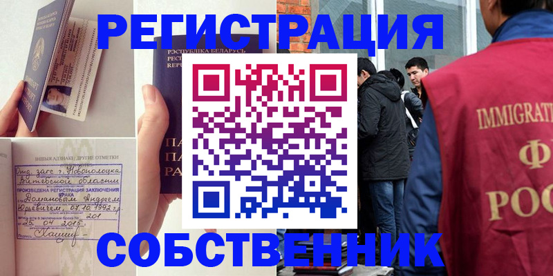 пропишу в квартире в Ленинск-Кузнецком