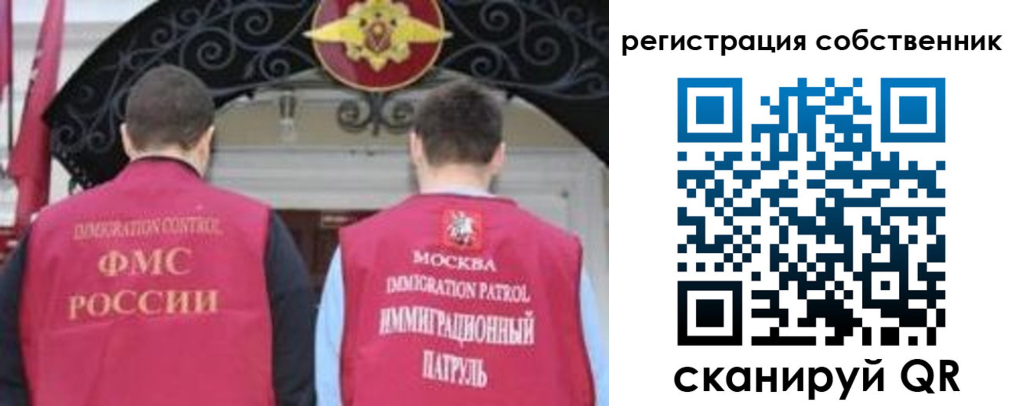 прописка от собственника в Ленинск-Кузнецком