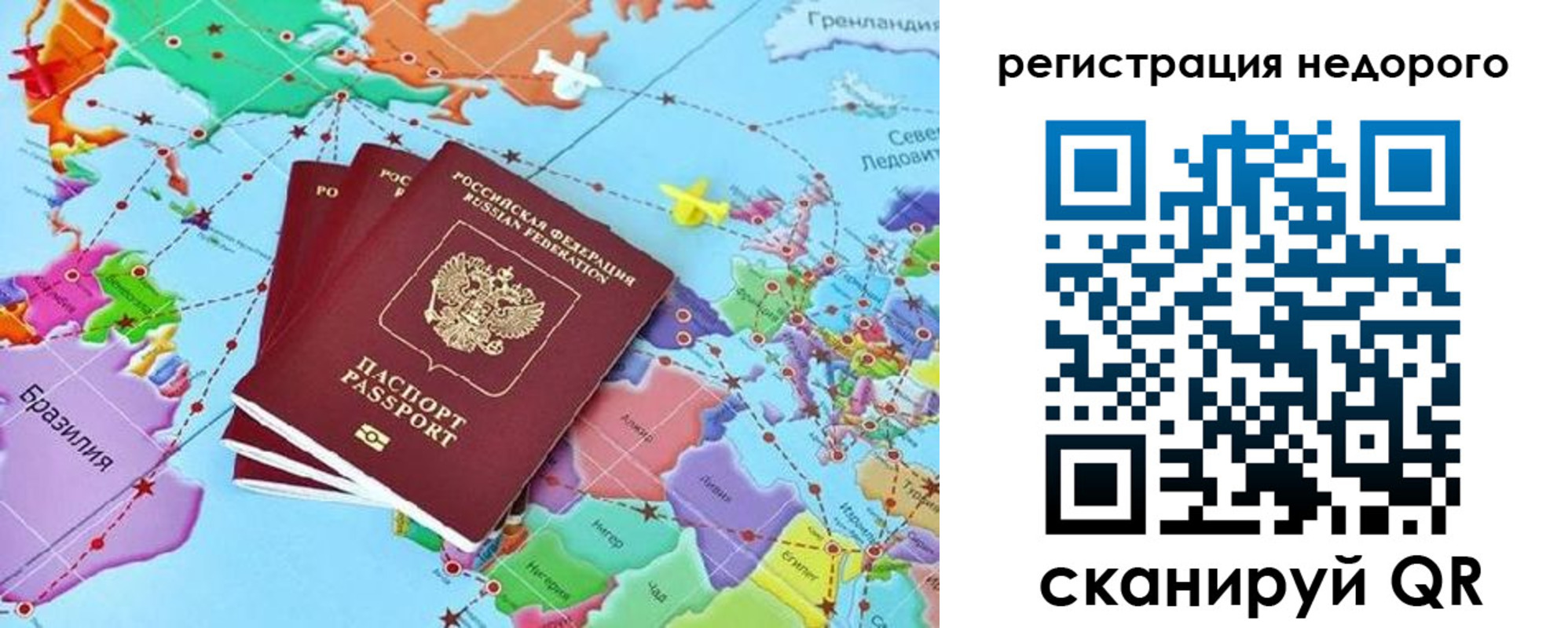 временная прописка в Ленинск-Кузнецком