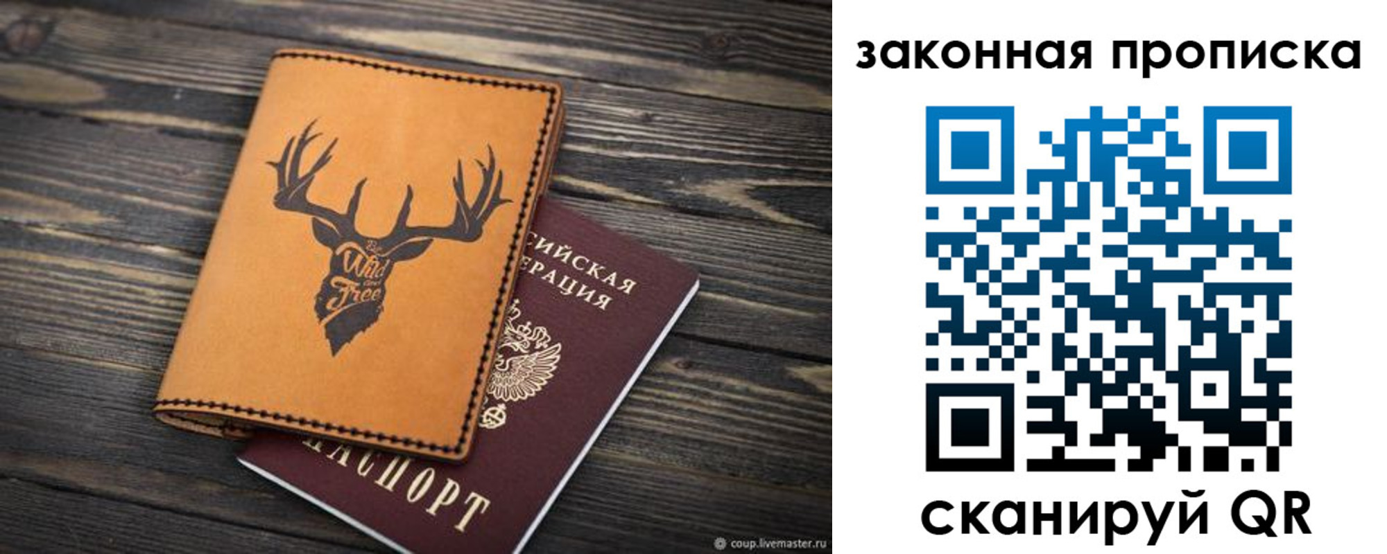 миграционный учет в Ленинск-Кузнецком